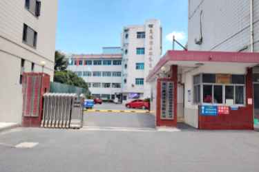 浙江新亞實業有限公司